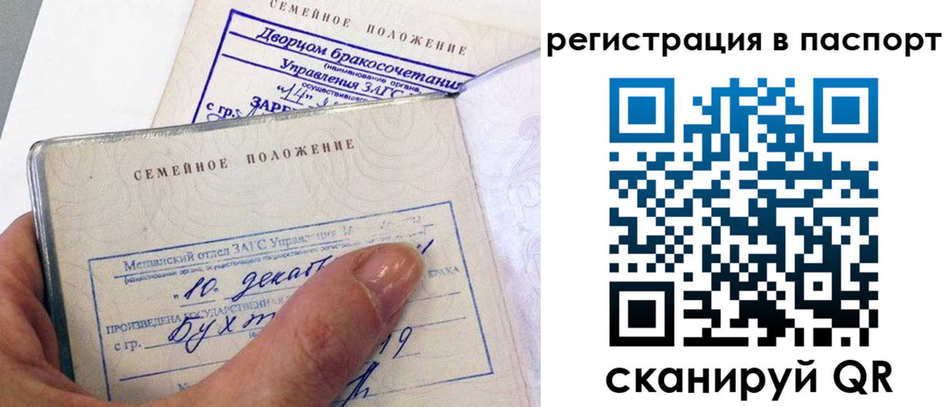 временная регистрация адрес в Павлово